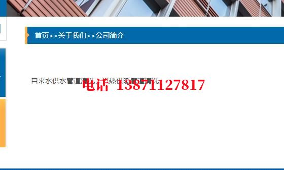 南京热力管道铁渣内部除垢石油管道清洗油垢